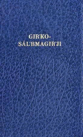 Gir'ko-sál'bmagir'ji