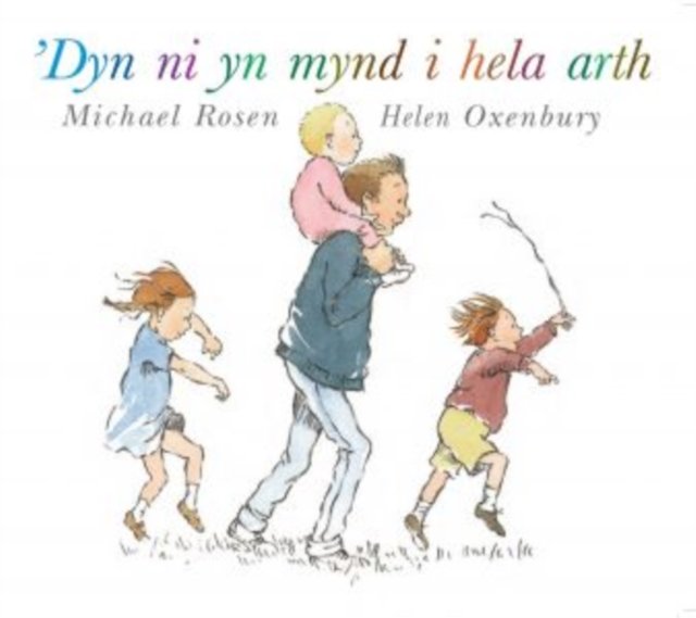 ''Dyn Ni yn Mynd i Hela Arth
