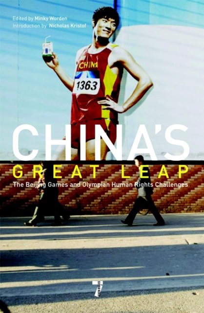China''s Great Leap