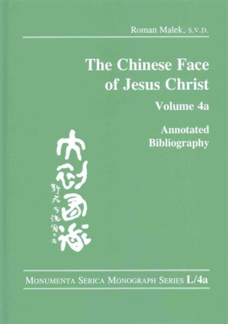 The Chinese Face of Jesus Christ
