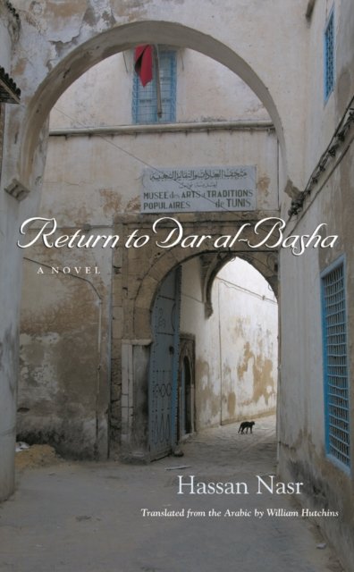 Return to Dar Al-Basha