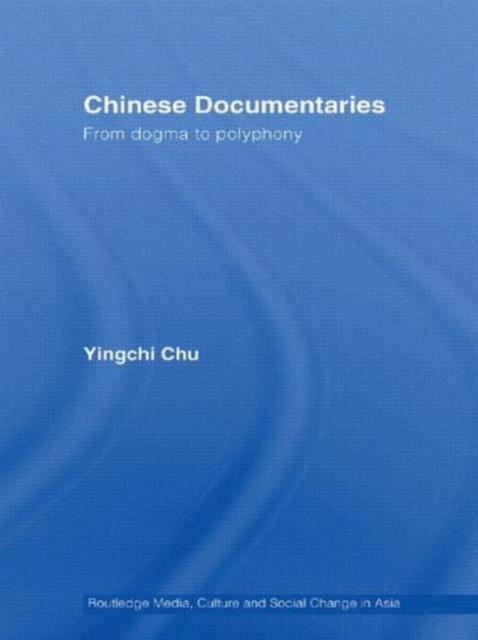 Chinese Documentaries