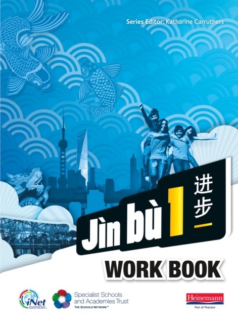 Jìn bù Chinese Workbook Pack 1 (11-14 Mandarin Chinese)