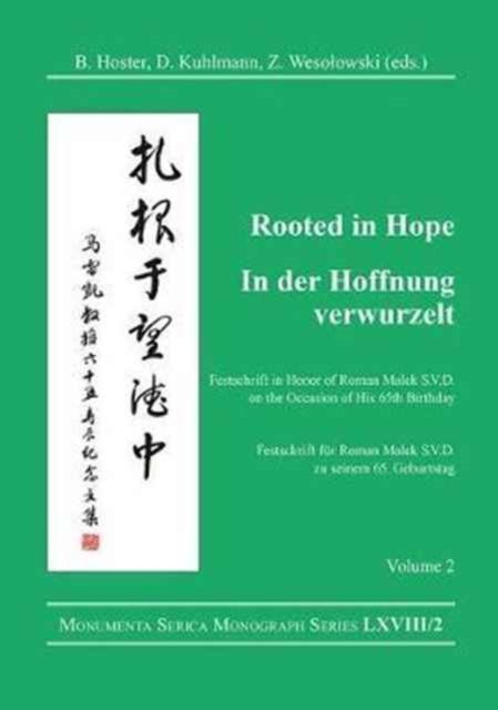 Rooted in Hope