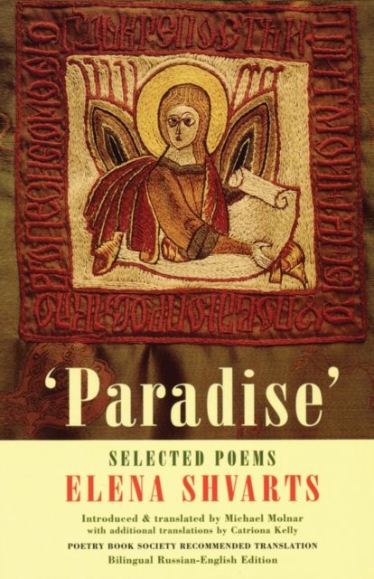 Paradise