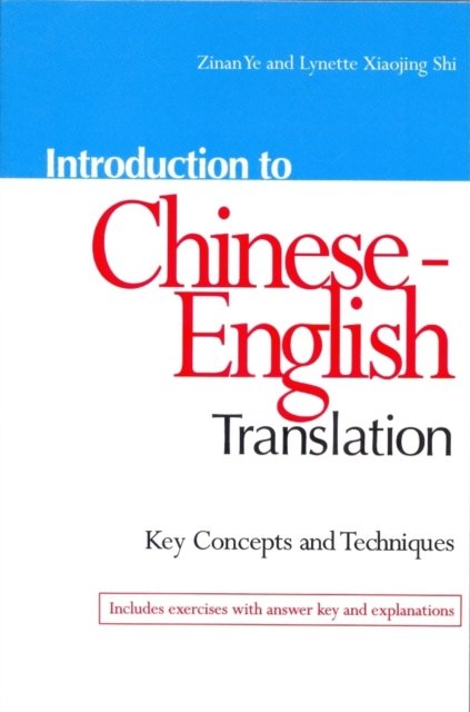 Introduction to Chinese-English Translation