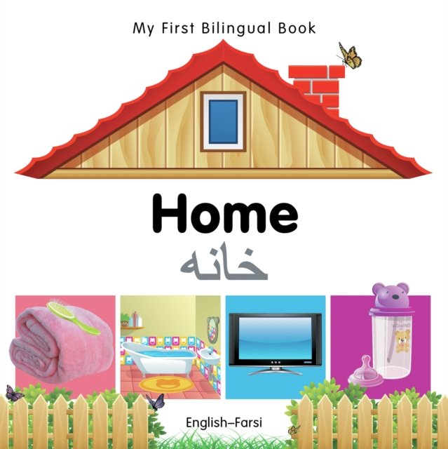 My First Bilingual Book–Home (English–Farsi)