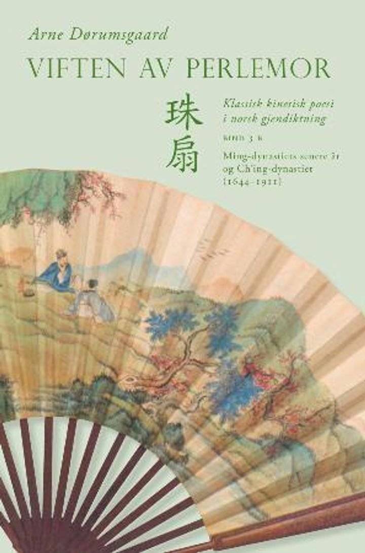 Viften av perlemor - 3B : klassisk kinesisk poesi i norsk gjendiktning : tredje samling, tredje bind, del 2 : Ming-dynastiets senere år og Ch'ing-dynastiet (1644-1911)