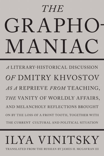 The Graphomaniac