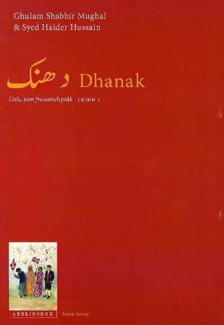Dhanak