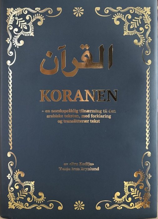 Koranen