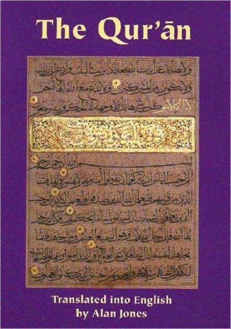 The Qur’an