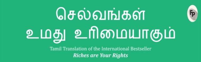 Riches are Your Right