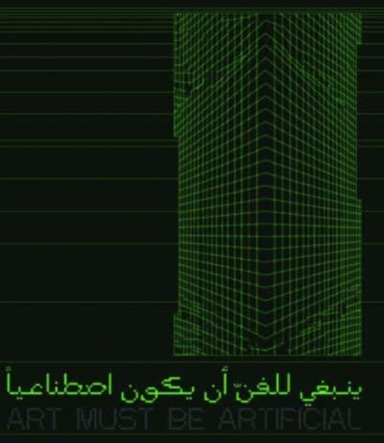 Art Must Be Artificial (Arabic Edition): Perspectives of AI in the Visual Arts