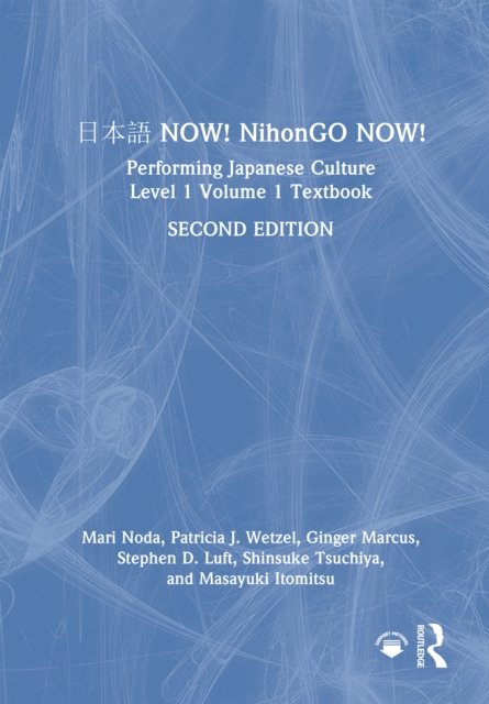 ??? NOW! NihonGO NOW!
