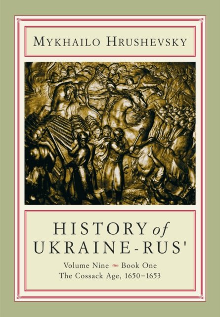 History of Ukraine-Rus''