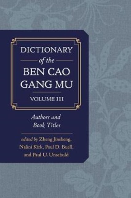 Dictionary of the Ben cao gang mu, Volume 3