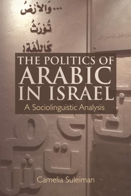 The Politics of Arabic in Israel
