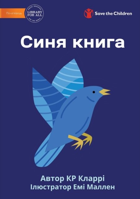 The Blue Book - ???? ?????