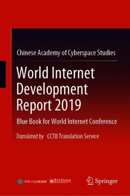 World Internet Development Report 2019