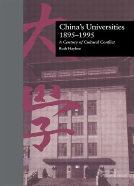 China's Universities, 1895-1995