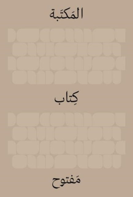 The Library: An Open Book (Arabic Edition)