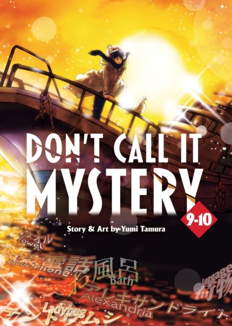 Don''t Call it Mystery (Omnibus) Vol. 9-10