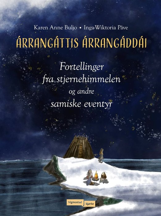 Árrangáttis árrangáddái
