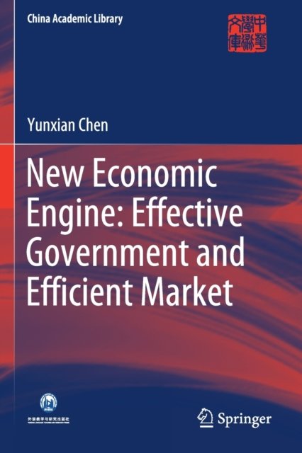 New Economic Engine: Effective Government and Efficient Market