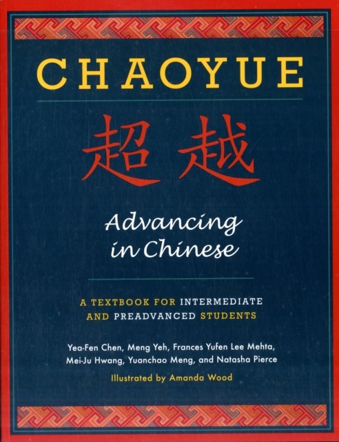 Chaoyue: Advancing in Chinese