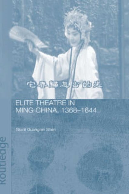 Elite Theatre In Ming China, 1368-1644