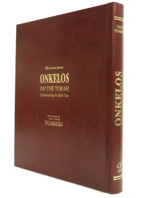 Onkelos on the Torah Bamidbar (Numbers)