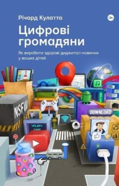 Digital for Good