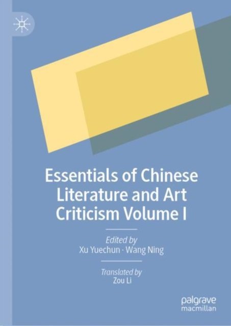 Essentials of Chinese Literature and Art Criticism
