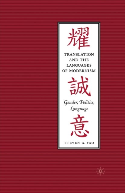 Translation and the Languages of Modernism