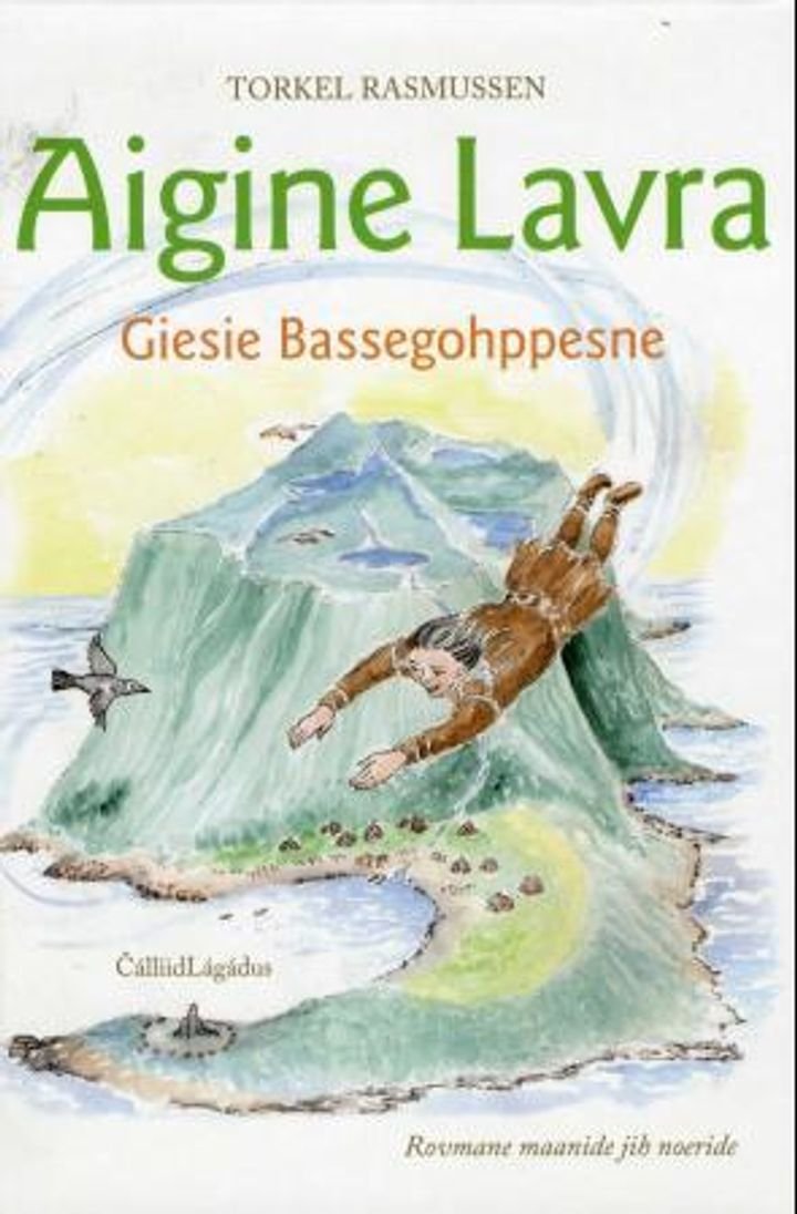 Aigine Lavra