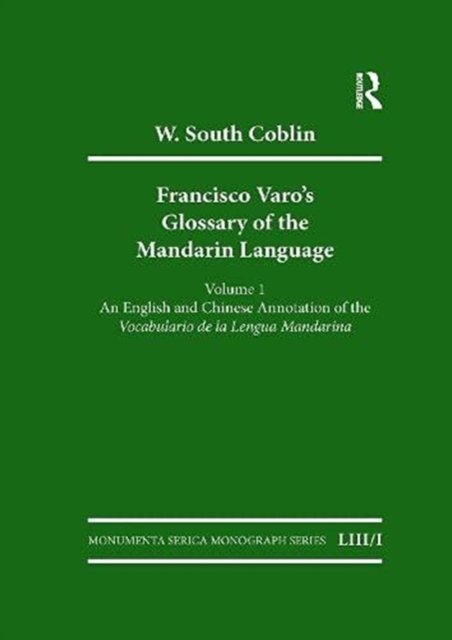Francisco Varo''s Glossary of the Mandarin Language