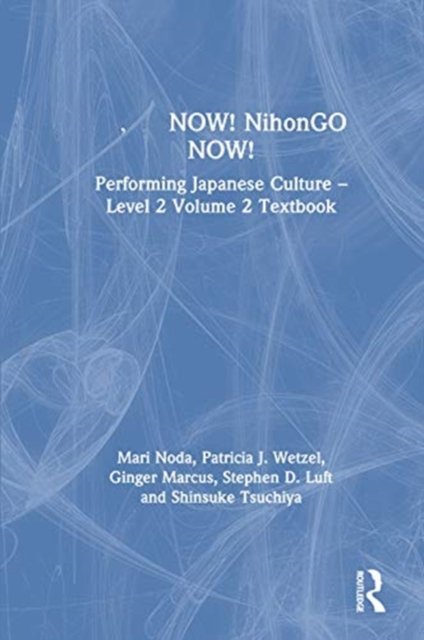 ???NOW! NihonGO NOW!