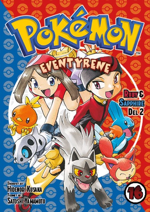 Pokémon-eventyrene