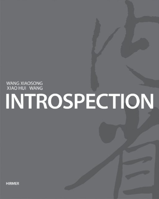 IntroSpection