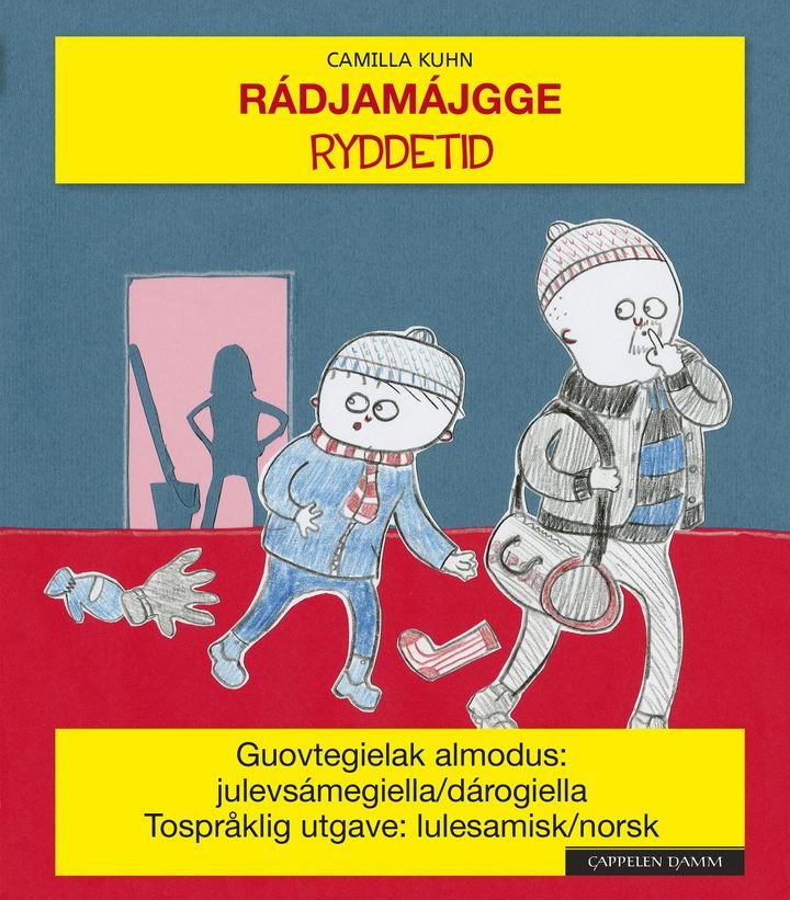 Ryddetid = Rá = djamá = jgge