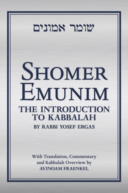 Shomer Emunim
