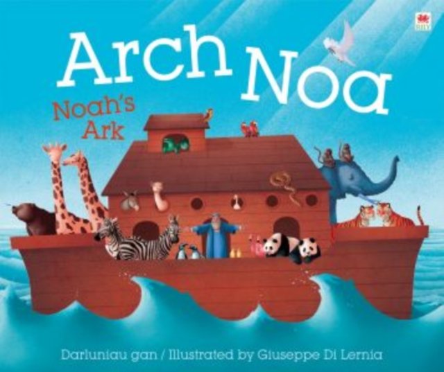 Arch Noa / Noah''s Ark
