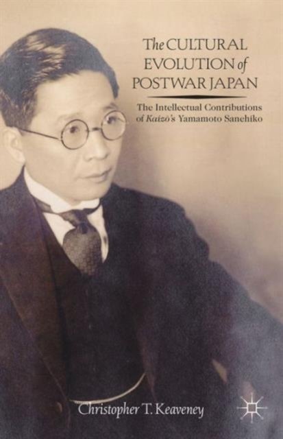 The Cultural Evolution of Postwar Japan