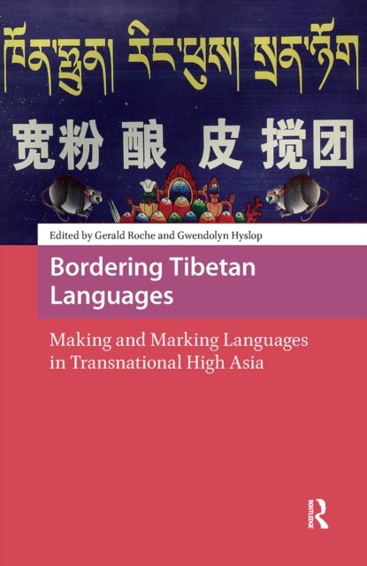 Bordering Tibetan Languages