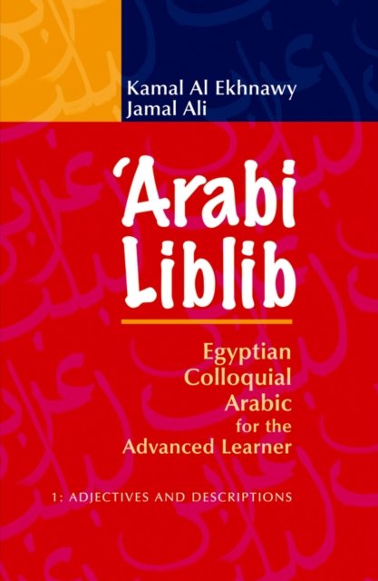 Arabi Liblib