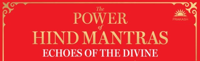 The Power of Hindu Mantras