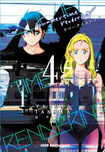 Summertime Rendering Volume 4 (Hardcover)