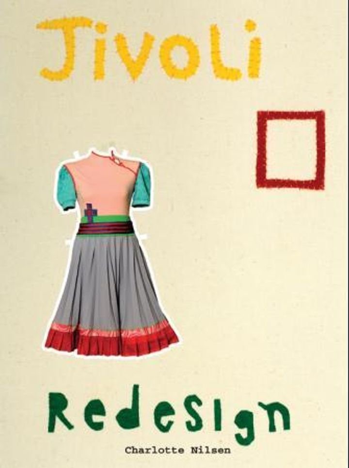 Tivoli redesign