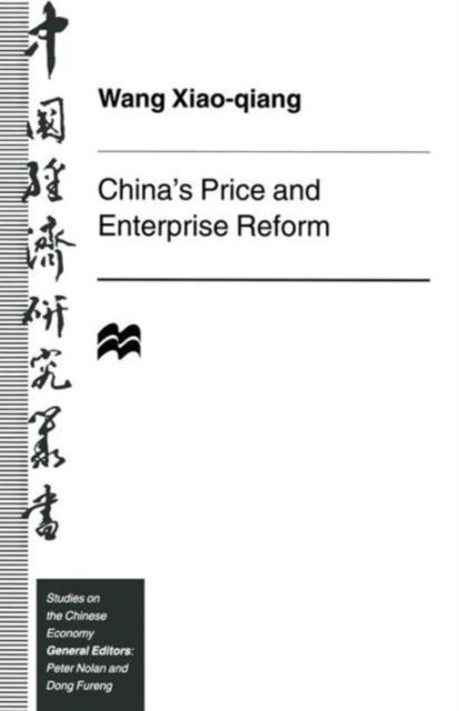 China''s Price and Enterprise Reform